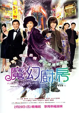 神马琪琪